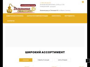 Домашние самогоны