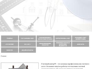 Балтийское партнёрство