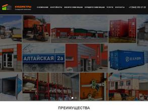 АльянсИнком