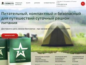 Торговая компания