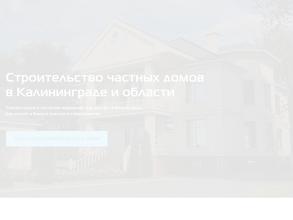 ТеплоГидроСтрой