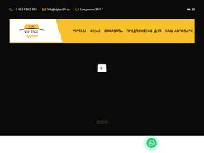 Viptaxi39