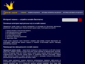 Балтийская табачная фабрика