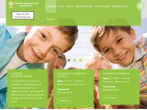 Детский нефрологический санаторий №9