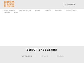 Первое, второе & компот