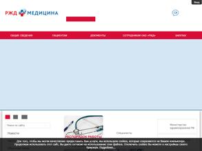 Узловая больница на ст. Коротчаево