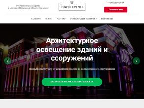 Мос Реклама