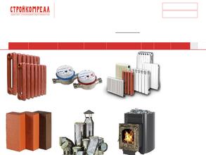 Стройкомреал