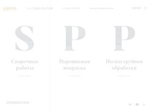 АлантаСтрой