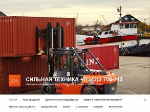 Сильная техника