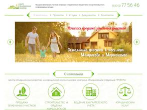 Ваш партнер