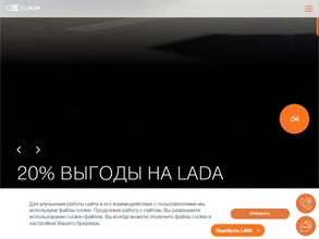 Лада центр Пятигорск