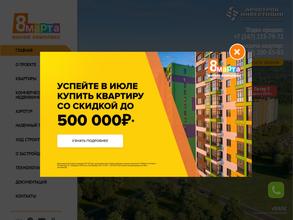 ФСК Архстройинвестиции