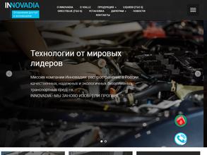 Инновадия