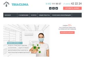 Triaclima