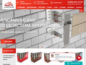 Альтернатива