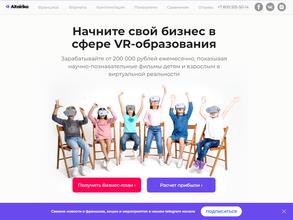 Виртуальная энциклопедия