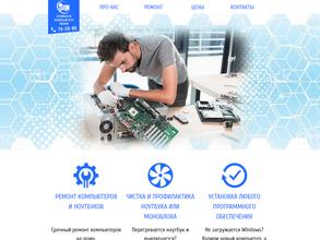 Альтернатива