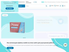 Амурфармация