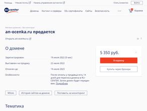 Экспертиза