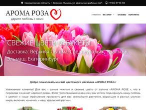 AROMA ROZA