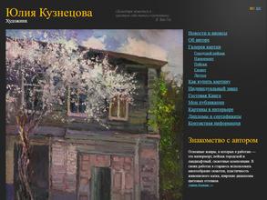 Творческая мастерская