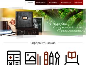 Артмилена fujifilm