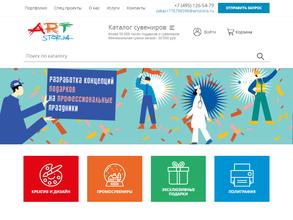 АртСтория Трэйд