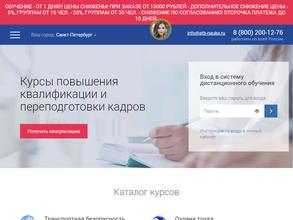 Агентство транспортной безопасности