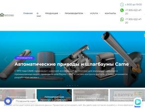 Агротехсервис