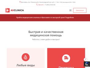 AVclinica