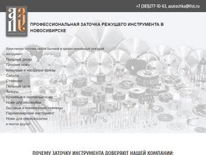 Азбука заточки