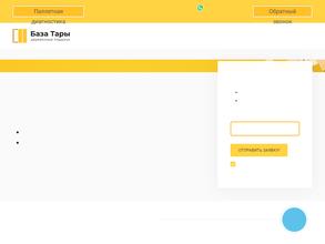Компания по оптовой продаже деревянных поддонов