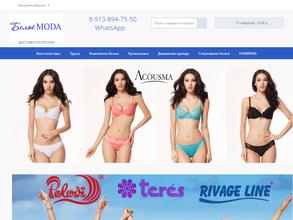 Магазин нижнего белья