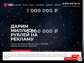 Бизнес Медиа