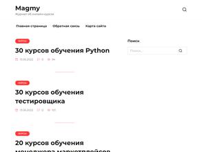Центр сертифицированного обучения