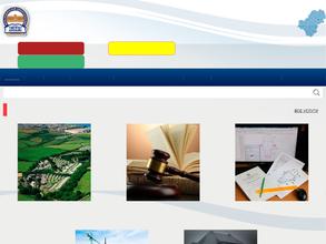 Бюро технической инвентаризации