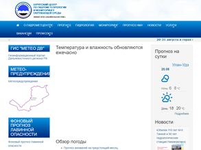 Бурятский центр по гидрометеорологии и мониторингу окружающей среды