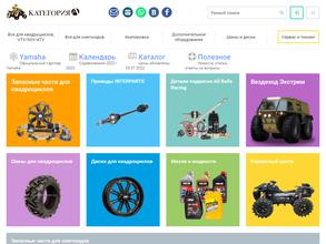 Категория А