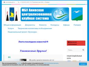 Дом культуры