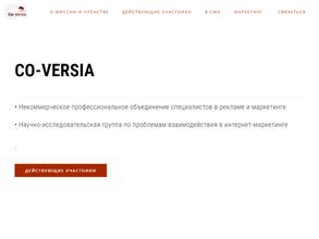 Co-Versia