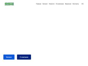 СИ ЭС СИ ЛТД