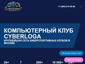 Cyberloga