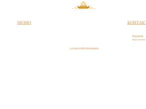 Дворец Свадеб