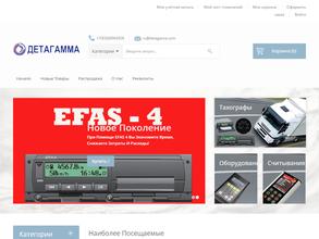 Таходета Софт