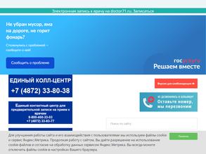 Поликлиника №3