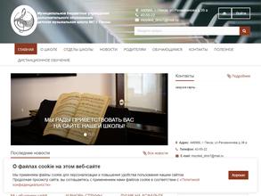 Детская музыкальная школа №7