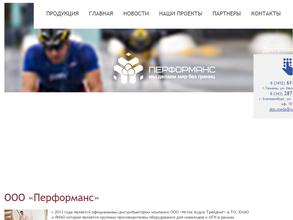 Перформанс