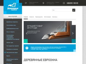 Компания по продаже евроокон