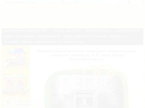 Волшебная страна